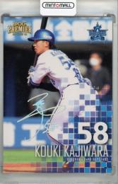 2025 EPOCH 横浜DeNAベイスターズ PREMIER EDITION 梶原昂希 REGULAR DECOMORI SIGNATURE ホログラム版【19/25】