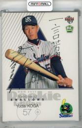 ミントモール / MINT 千葉店 / BBM 東京ヤクルトスワローズ 2025 古賀