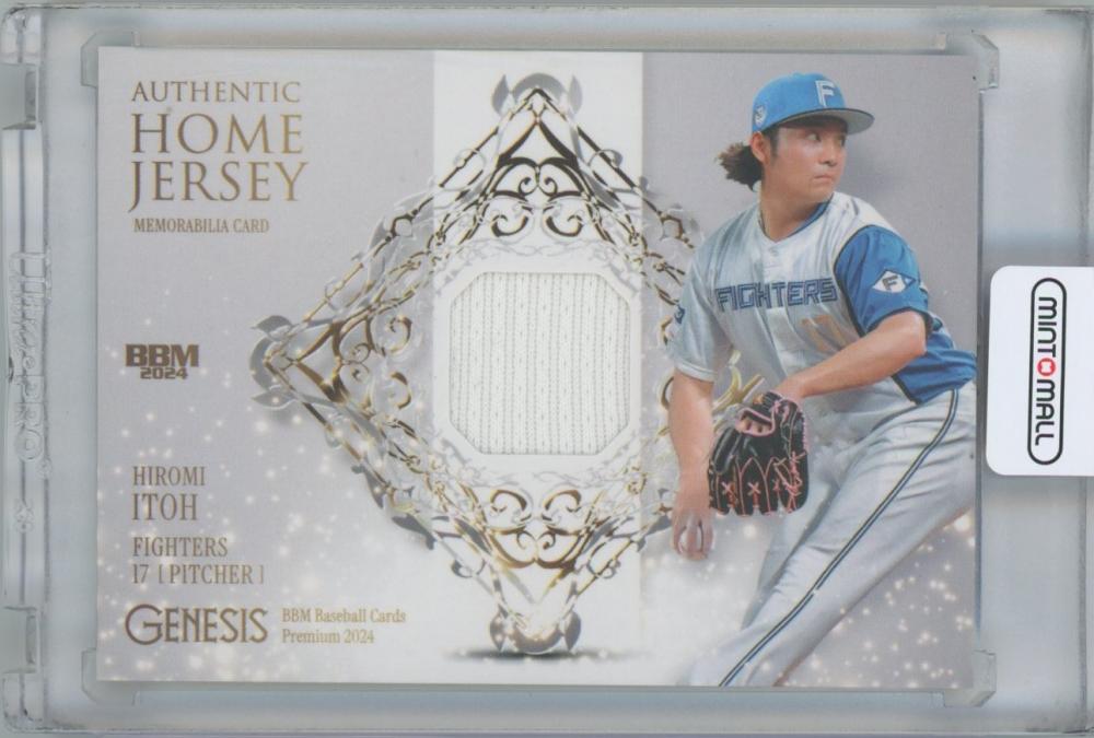 topps 伊藤大海　25シリ　5シリ topps 伊藤大海 25シリ 5シリ topps 伊藤大海 25シリ 5シリ
