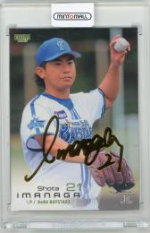 ミントモール / MINT 仙台店 / 2025 TOPPS NPB CHROME 今永昇太 直筆