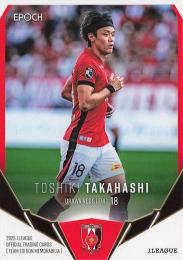 2025 EPOCH Jリーグ チームエディション 浦和レッズ #UR16 高橋利樹 レギュラーカード