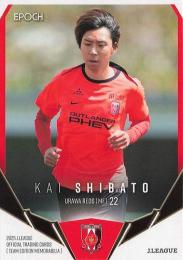 2025 EPOCH Jリーグ チームエディション 浦和レッズ #UR19 柴戸海 レギュラーカード