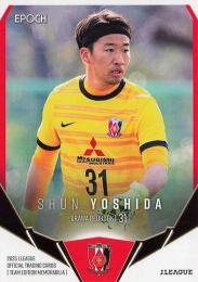 2025 EPOCH Jリーグ チームエディション 浦和レッズ #UR25 吉田舜 レギュラーカード