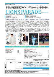 ◆予約◆BBM 2026 埼玉西武ライオンズカードセット LIONS PARADE -BLACK & BLUE-