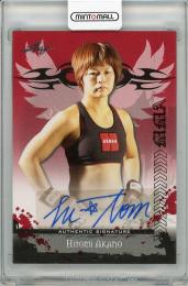 2010 LEAF MMA  Hitomi Akano Autograph