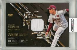 ミントモール / 検索結果 スポーツカード【シングル】 > プロ