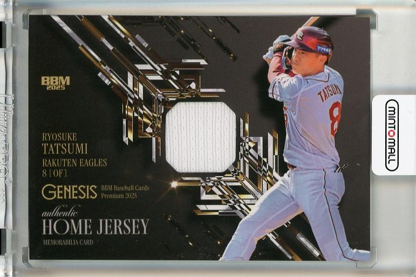 ミントモール / MINT 千葉店 / BBM GENESIS/ジェネシス 2025 辰己涼介