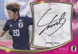 2018 日本代表SE 直筆サインカード  三宅史織 【12/40】