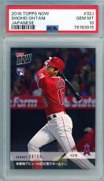 2018 TOPPS NOW Shohei Ohtani RC#32J【PSA10】 Los Angeles Angels
