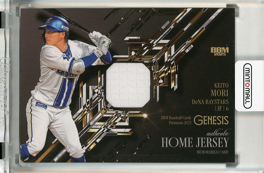 ジャージナンバー　6/34 森敬斗 直筆サイン　RC BBM ルーキーカード ジャージナンバー 6/34 森敬斗 直筆サイン RC BBM ルーキーカード 2025