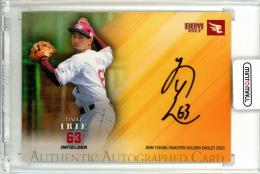 2023 BBM 東北楽天ゴールデンイーグルス 入江大樹 直筆サインカード【18/60】