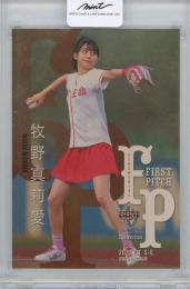 2021 BBM 2NDバージョン　牧野真莉愛　始球式カード　パラレル 066/100