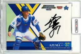 ミントモール / MINT 池袋店 / 2024 BBM 横浜DeNAベイスターズ