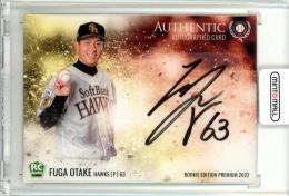 2022 BBM ルーキーエディションプレミアム 大竹風雅 直筆サインカード【04/20】