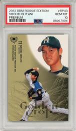 2013 BBM ルーキーエディション プレミアム 大谷翔平 (日ハム) #RP43 【PSA10】