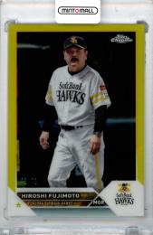 2023 TOPPS CHROME NPB 藤本博史 #25 Base Yellow Refractor Parallel【75/75】《ラストナンバー》 ソフトバンク