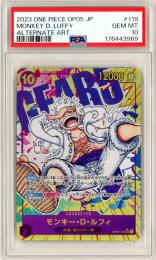 【JPN】【Alternate Art】《モンキー・D・ルフィ/Monkey D. Luffy》[OP05-119](SEC)【PSA10】Gem-MINT