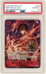 【JPN】《ポートガス・D・エース/Portgas D. Ace》[ST15-005](SR)【PSA10】Gem-MINT
