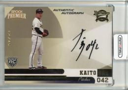 EPOCH オリックス・バファローズ PREMIER EDITION 2024 大江 海透 AUTHENTIC AUTOGRAPH ゴールド版 直筆サインカード 【12/45】