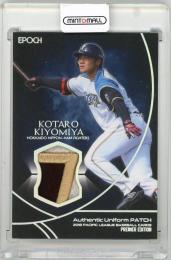 2018 EPOCH パシフィックリーグ プレミアエディション 清宮幸太郎 パッチカード Authentic Uniform Patch【24/34】 北海道日本ハムファイターズ