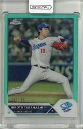 2023 Topps Chrome NPB 高橋宏斗 Aqua Refractor【082/199】 中日ドラゴンズ