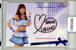 2018 BBM DANCING HEROINE 華 Cheer Doragons Yukino 直筆サインカード 【58/60】