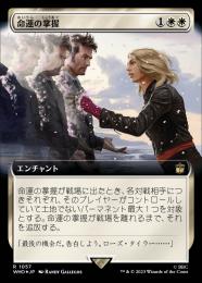 ミントモール / MINT GAMES MTG(東日本橋) / 【WHO】【JPN】【サージ