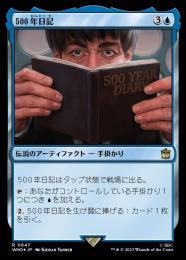 ミントモール / MINT GAMES MTG(東日本橋) / 【WHO】【ENG
