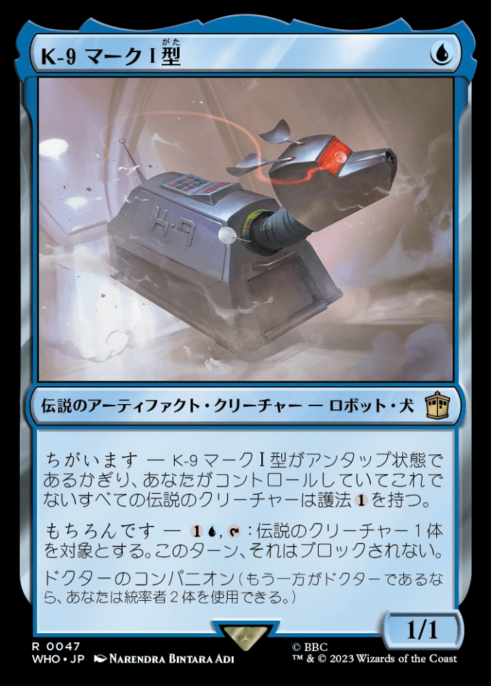 ミントモール / MINT GAMES MTG(東日本橋) / 【WHO】【JPN