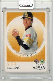 2019 BBM ルーキーエディション 甲斐野央 #11 ホロPP版【1st No. 01/25】 福岡ソフトバンクホークス