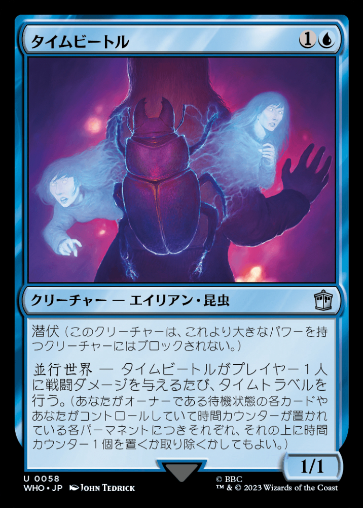 MTG ウルザランド サインド 12枚フルセット 8ED 英語 トロン MTG ウルザランド サインド 12枚フルセット 8ED 英語 トロン