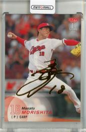 2025 BBM 1st バージョン 森下暢仁 金箔サイン版【098/100】 広島東洋カープ