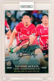 2020 BBM ジャパンラグビートップリーグ 日野レッドドルフィンズ 村田毅 直筆サインカード 11/90