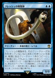 ☆MTG☆すべそれ☆トークン☆FOIL☆３種set☆美品☆未使用☆フルアート☆ Amazon.co.jp: MTG すべそれ トークン クリーチャー 天使 FOIL
