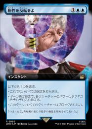 フェイタリズム インスタントカード　foil ミントモール / MINT GAMES MTG(東日本橋) / 【WHO】【JPN