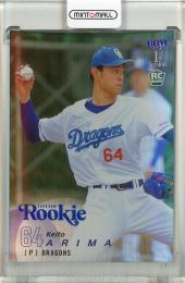 2025 BBM 1st バージョン 有馬惠叶  ブルー箔版【087/200】 中日ドラゴンズ