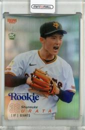 2025 BBM 1st バージョン 浦田俊輔 ブルー箔版【148/200】 読売ジャイアンツ