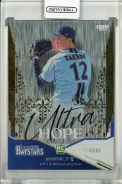 2025 BBM 1st バージョン 竹田祐 ULTRA HOPE 金箔版【071/200】 横浜DeNAベイスターズ