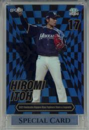 2021 Epoch 北海道日本ハムファイターズ STARS & LEGENDS 伊藤大海 GEM BLACK【3/5】