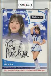 BBMプロ野球チアリーダーカード2023 DANCING HEROINE-華- Rinka 直筆サインカード【19/90】 bluelegends