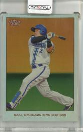 2024 Topps 206 牧秀悟 バリエーション　シルバー版　 1stナンバー【01/99】 横浜DeNAベイスターズ