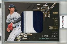 SSR 石井大智 オンサイトカード 直筆サイン 2025年 第2弾 SSR