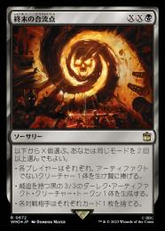 ミントモール / MINT GAMES MTG(東日本橋) / 【WHO】【JPN