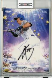 BBM GENESIS/ジェネシス 2025 細川成也 クロス直筆サインカード【01/25】 中日ドラゴンズ