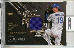 ミントモール / MINT 浦和店 / 2022 EPOCH NPB LUXURY