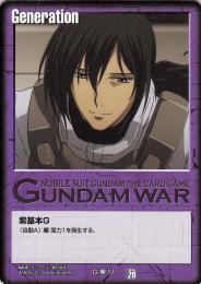 ガンダムウォー  紫基本G(アレルヤ・ハプティズム)  G-00-11