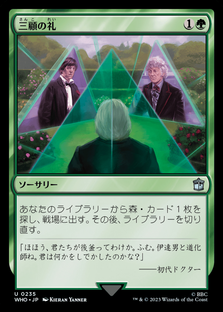 ☆MTG☆すべそれ☆トークン☆FOIL☆３種set☆美品☆未使用☆フルアート☆ マジック：ザ・ギャザリング - MTG 全知 アニメーション フル