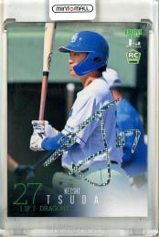 2024 BBM ベースボールカード 1STバージョン 津田啓史 #158 ルーキー ホロ箔サインカード【07/50】 中日