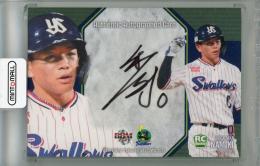 2021 BBM 東京ヤクルトスワローズ 並木秀尊 直筆サインカード(RC)【32/50】