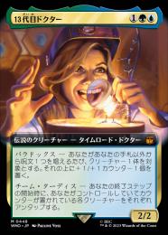 ミントモール / MINT GAMES MTG(東日本橋) / 【WHO】【JPN】【サージ